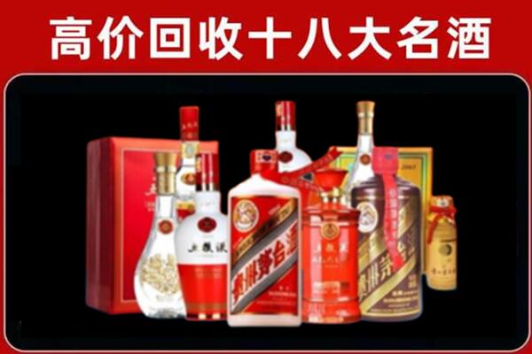 乌坡镇回收老酒